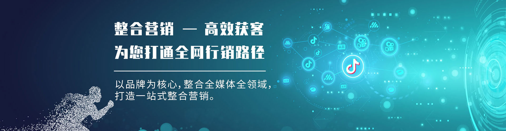 江陵信息流托管